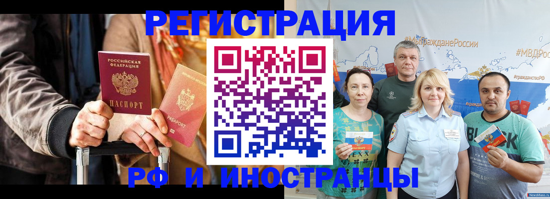 где прописаться в Ржеве