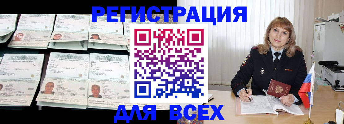 временная регистрация госуслуги в Ржеве