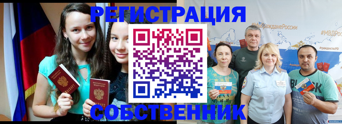 где прописаться в Ржеве
