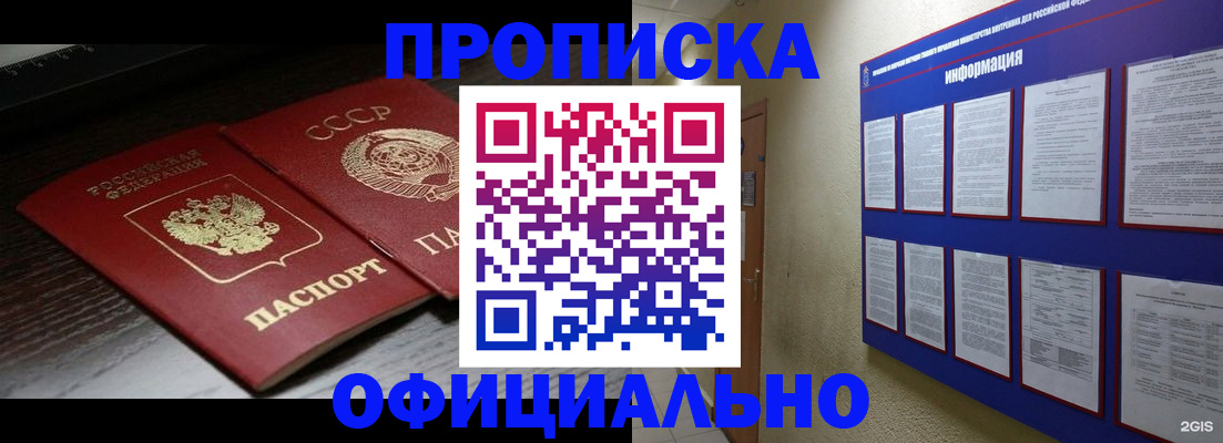 миграционный учет в Ржеве