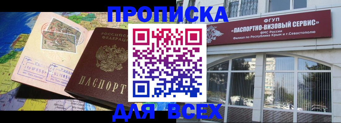 пропишу в квартире в Ржеве