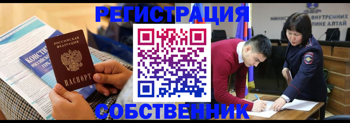 где прописаться в Ржеве